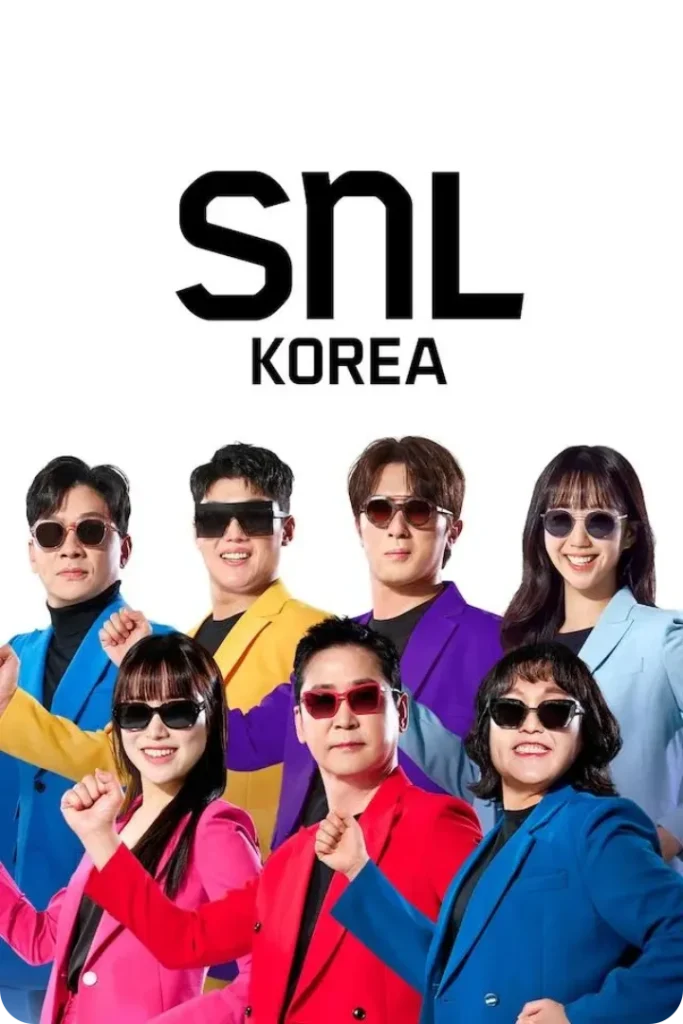 SNL 코리아 시즌6