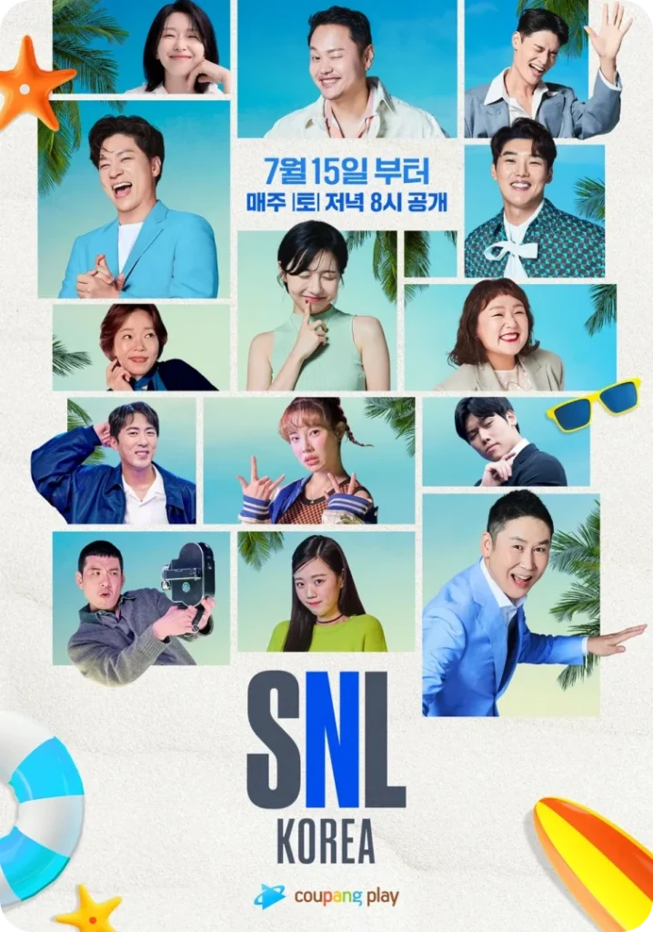 SNL 코리아 시즌6