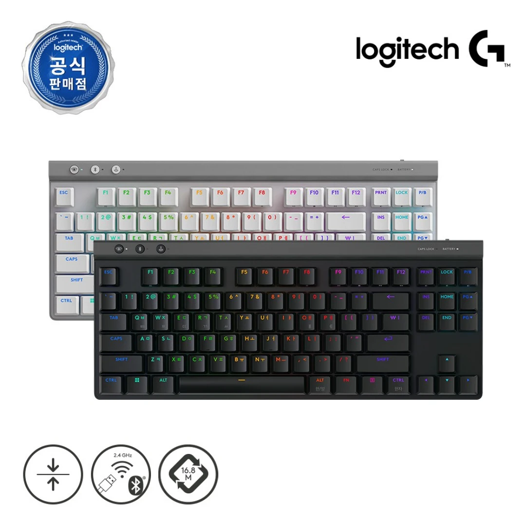 로지텍 G515 라이트스피드 TKL 텐키리스