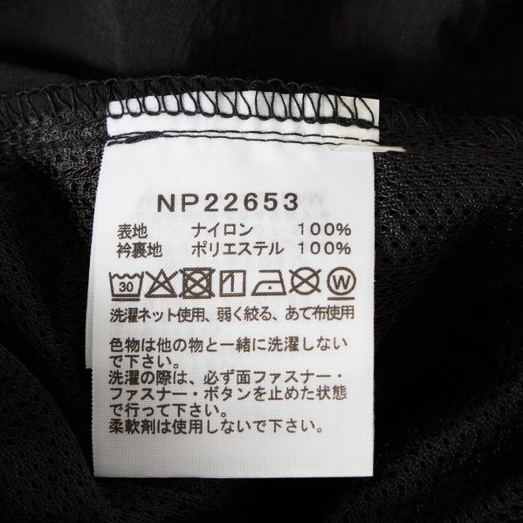 노스페이스 바람막이 NP22653